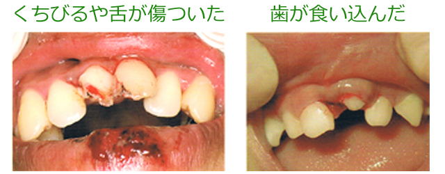 しらゆり歯科医院の歯科口腔外科・こんな時はすぐにご連絡ください